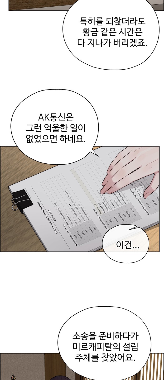 59 페이지