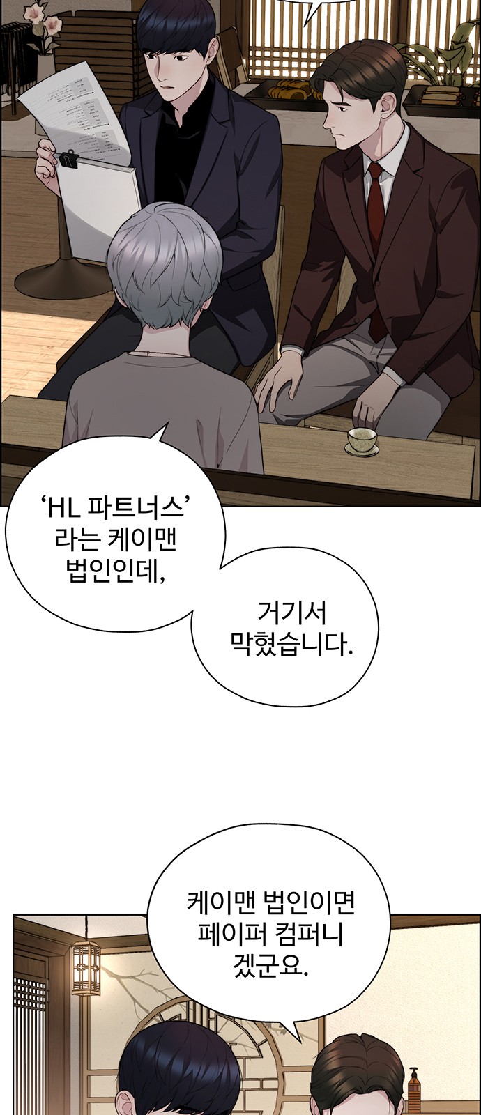 60 페이지