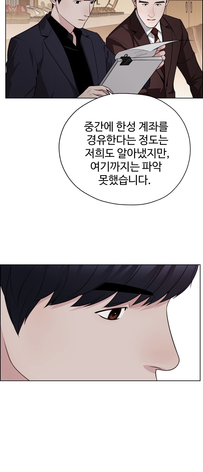 61 페이지