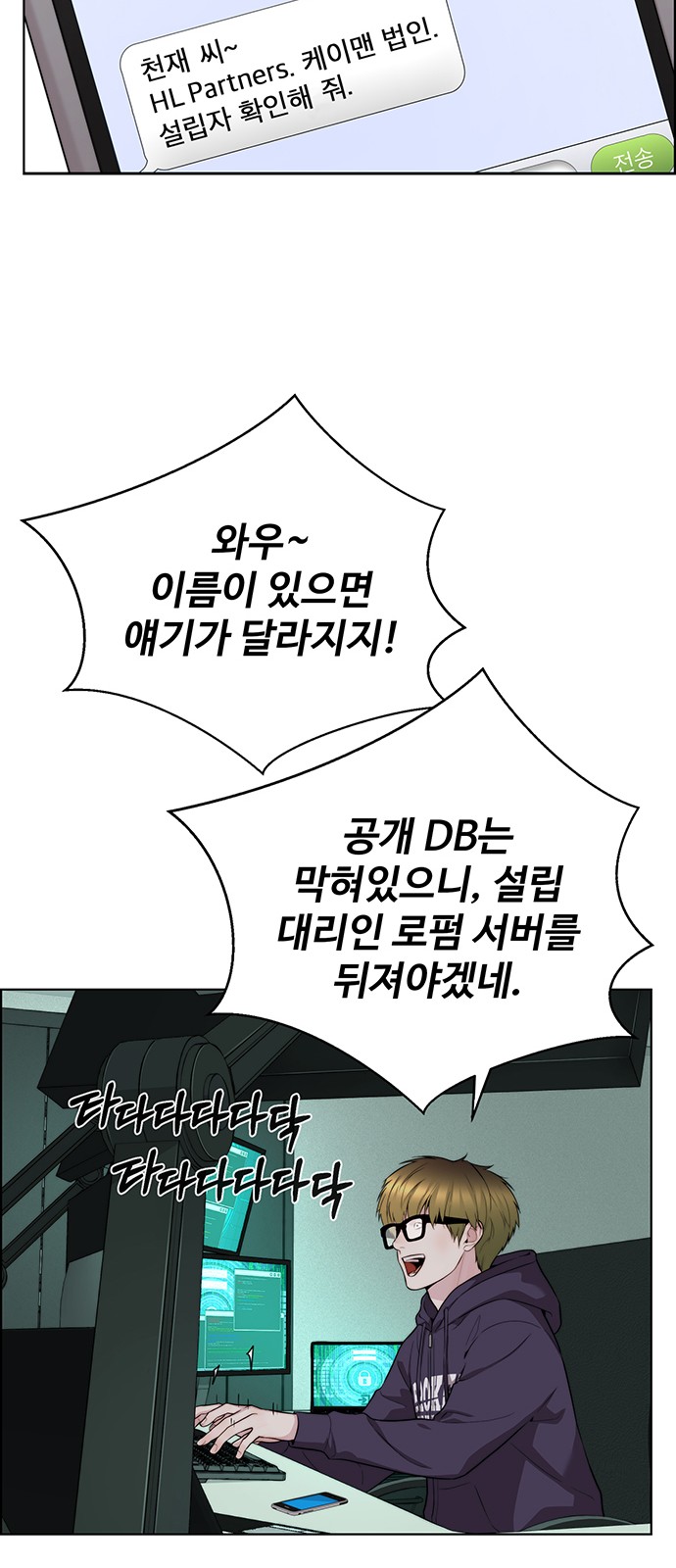 64 페이지