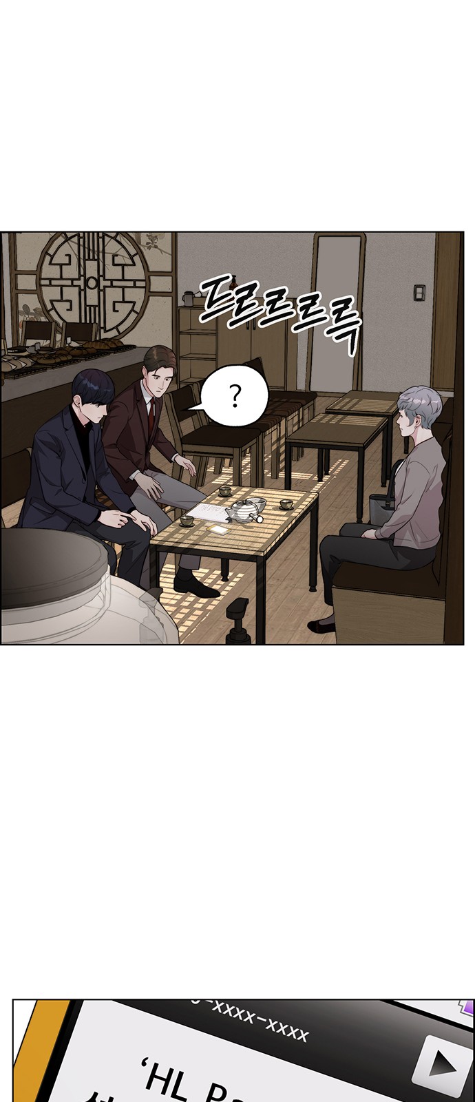 67 페이지