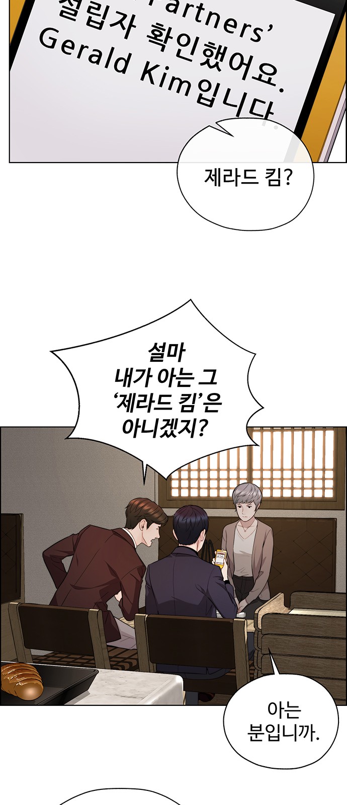 68 페이지