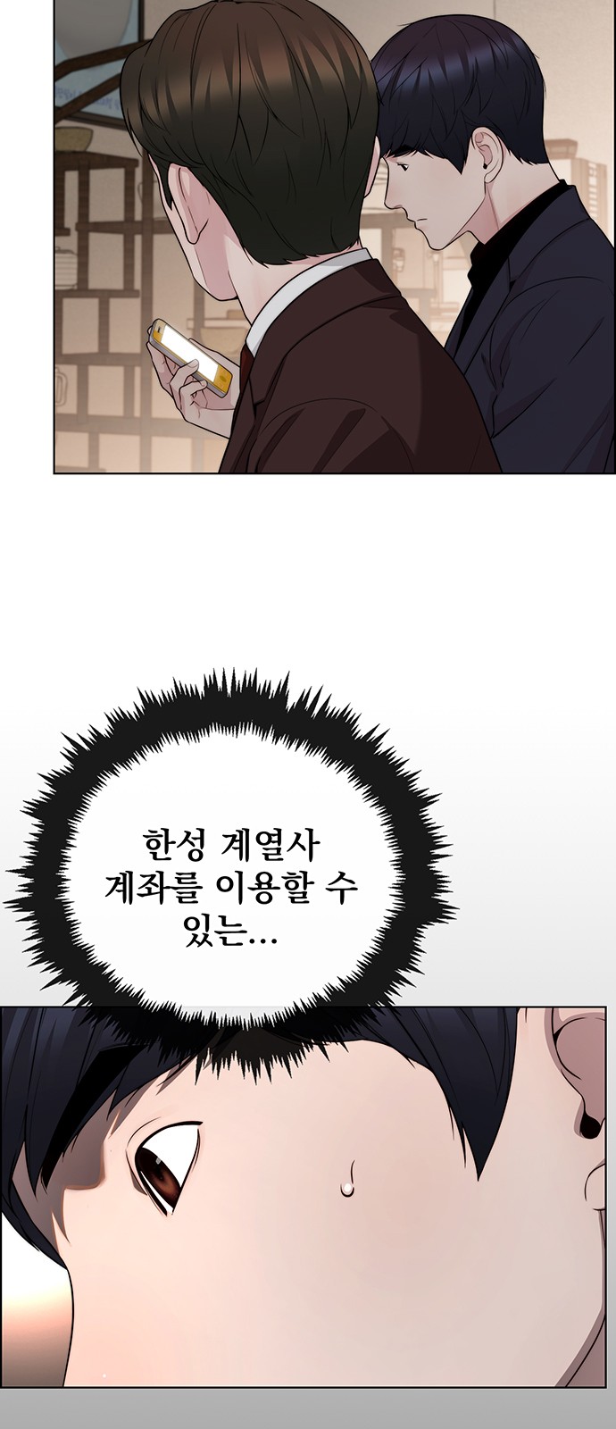 70 페이지