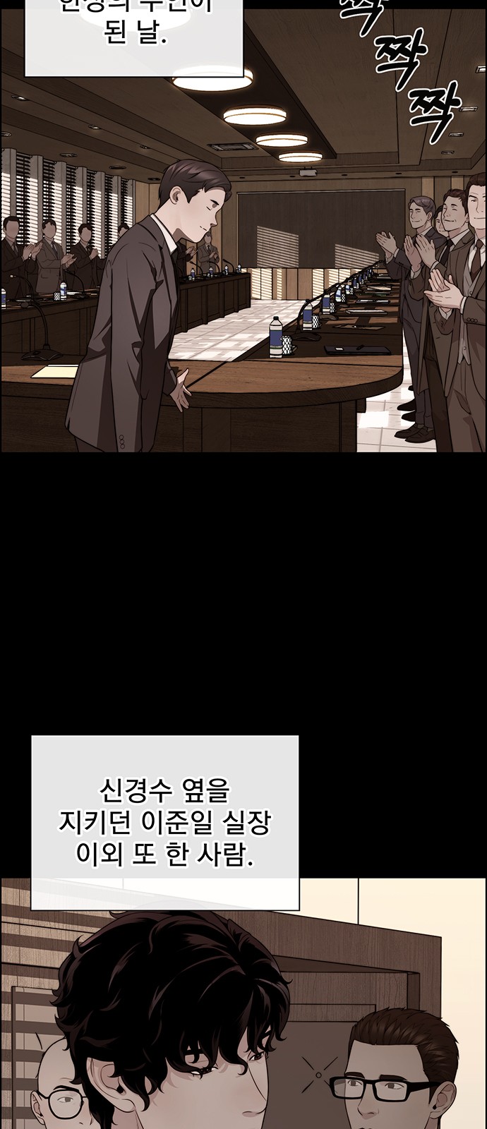 72 페이지