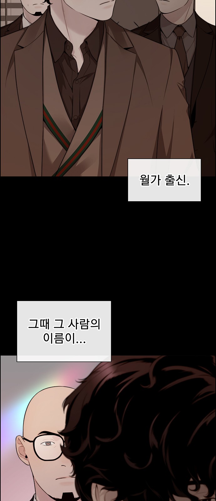 73 페이지