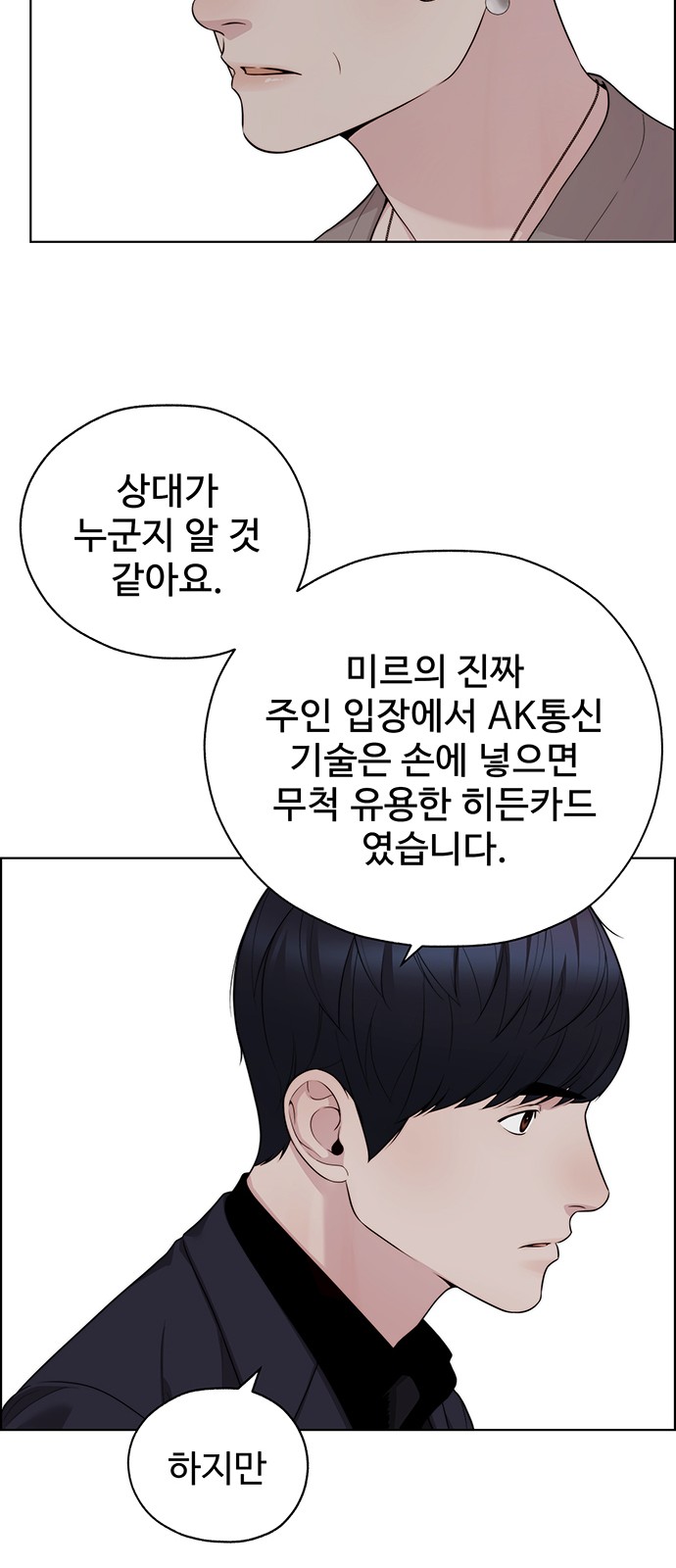 82 페이지