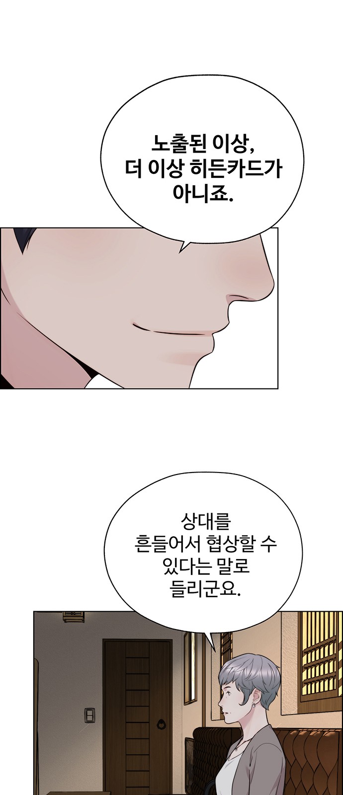 83 페이지
