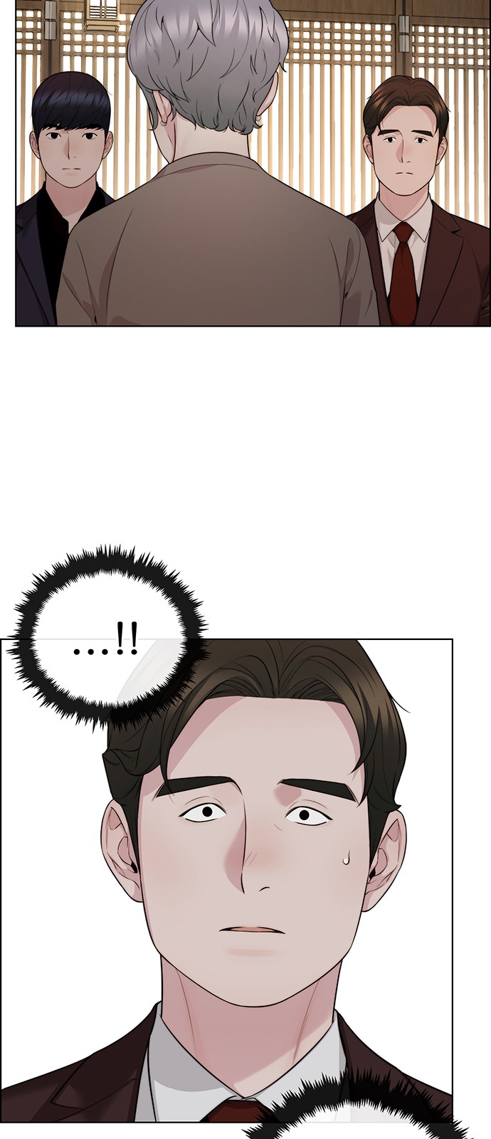 87 페이지