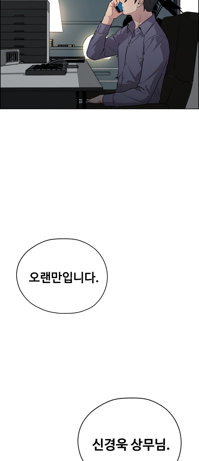 93 페이지