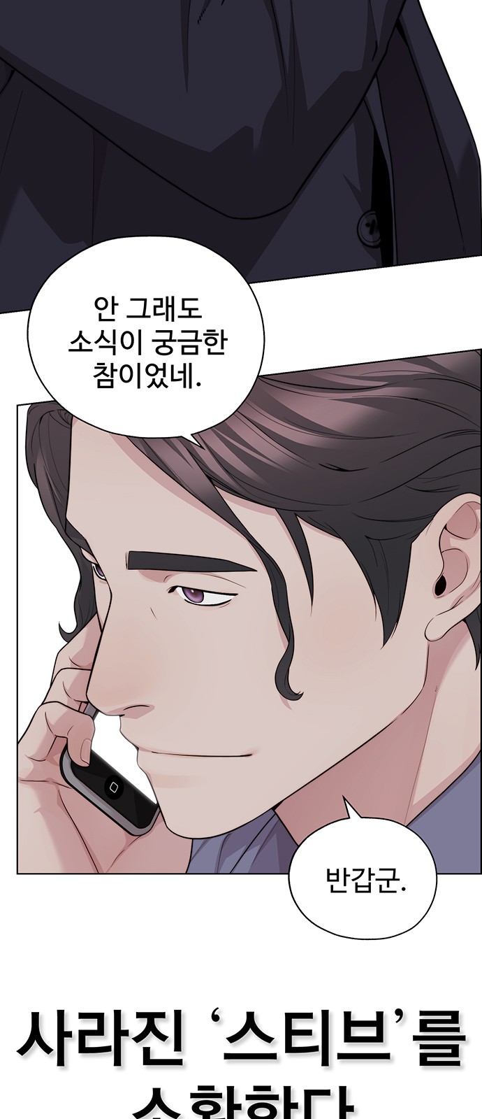 95 페이지