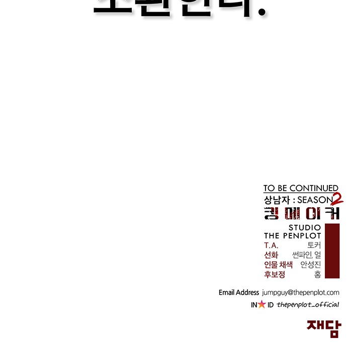 96 페이지