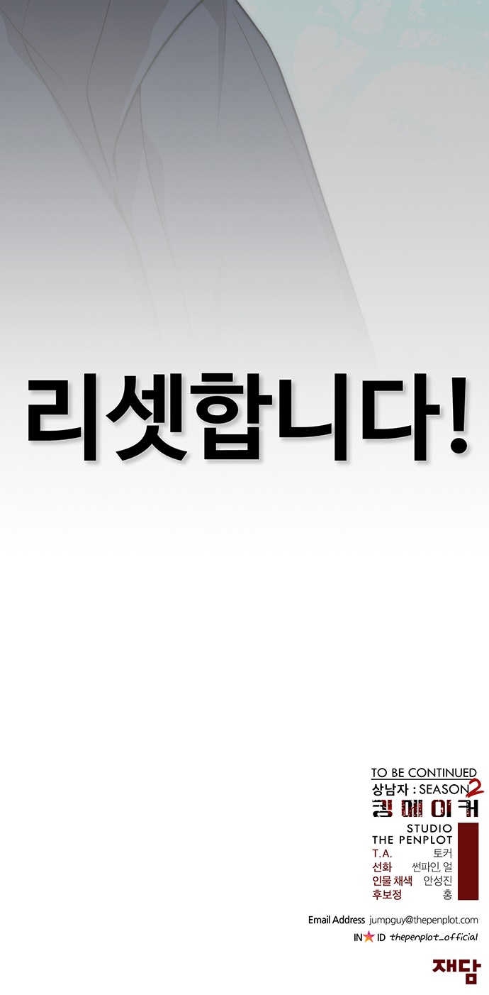 100 페이지