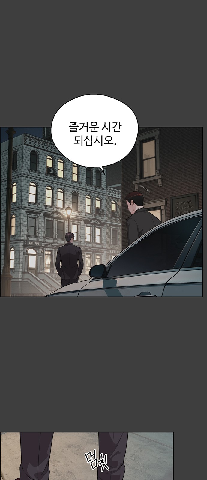 38 페이지