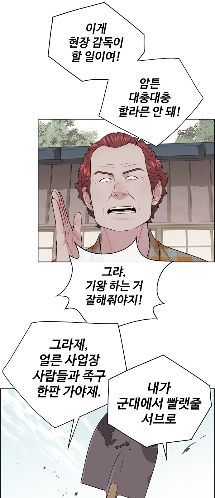 56 페이지