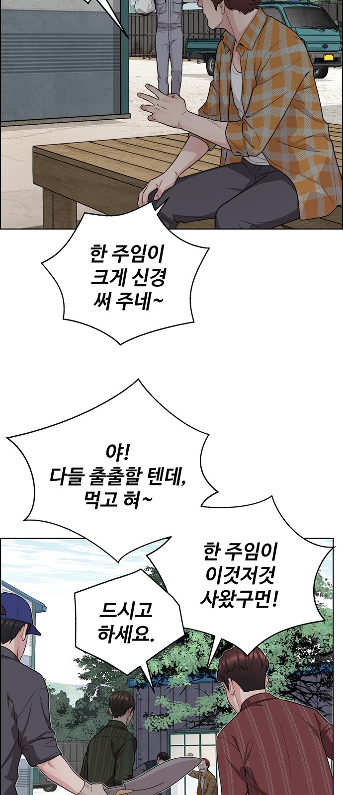 58 페이지
