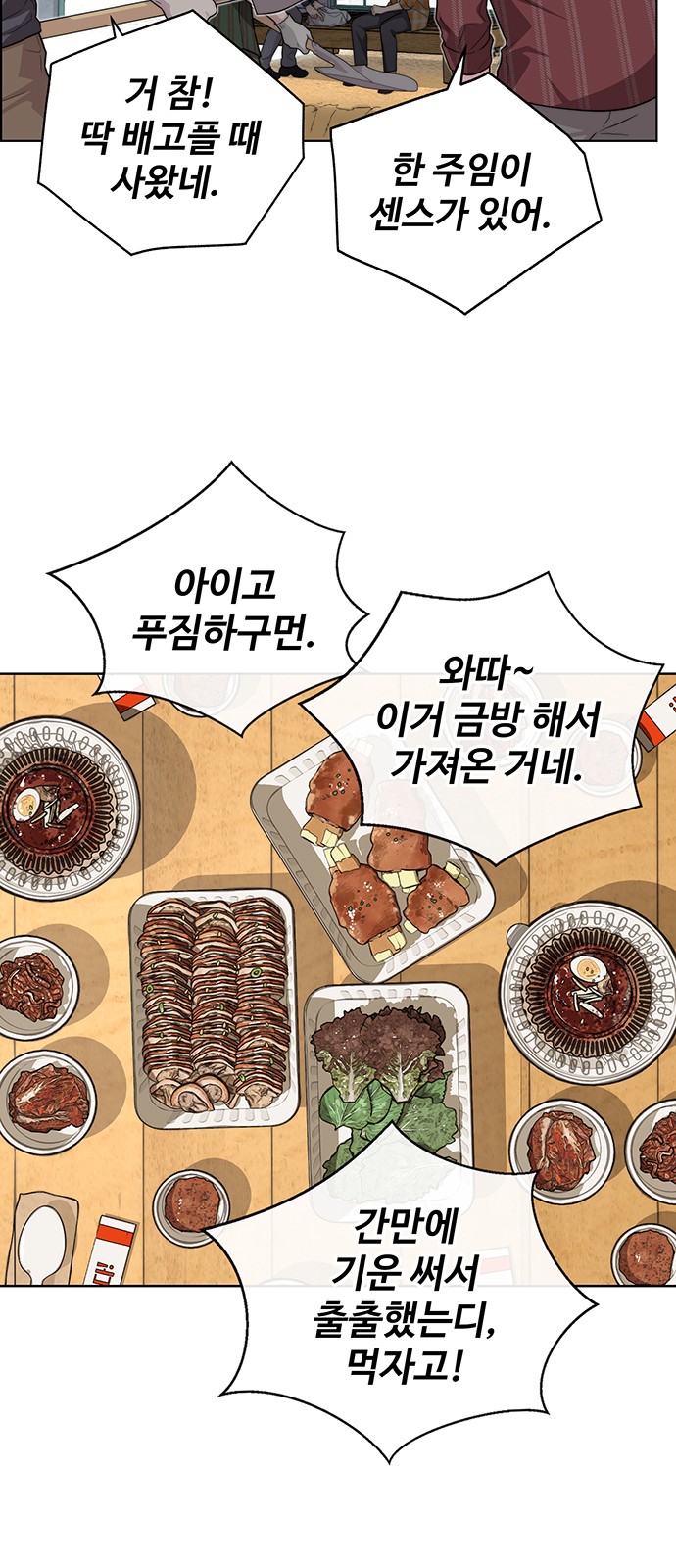 59 페이지