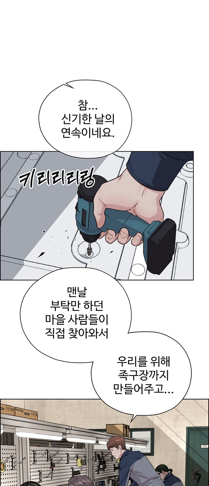 61 페이지
