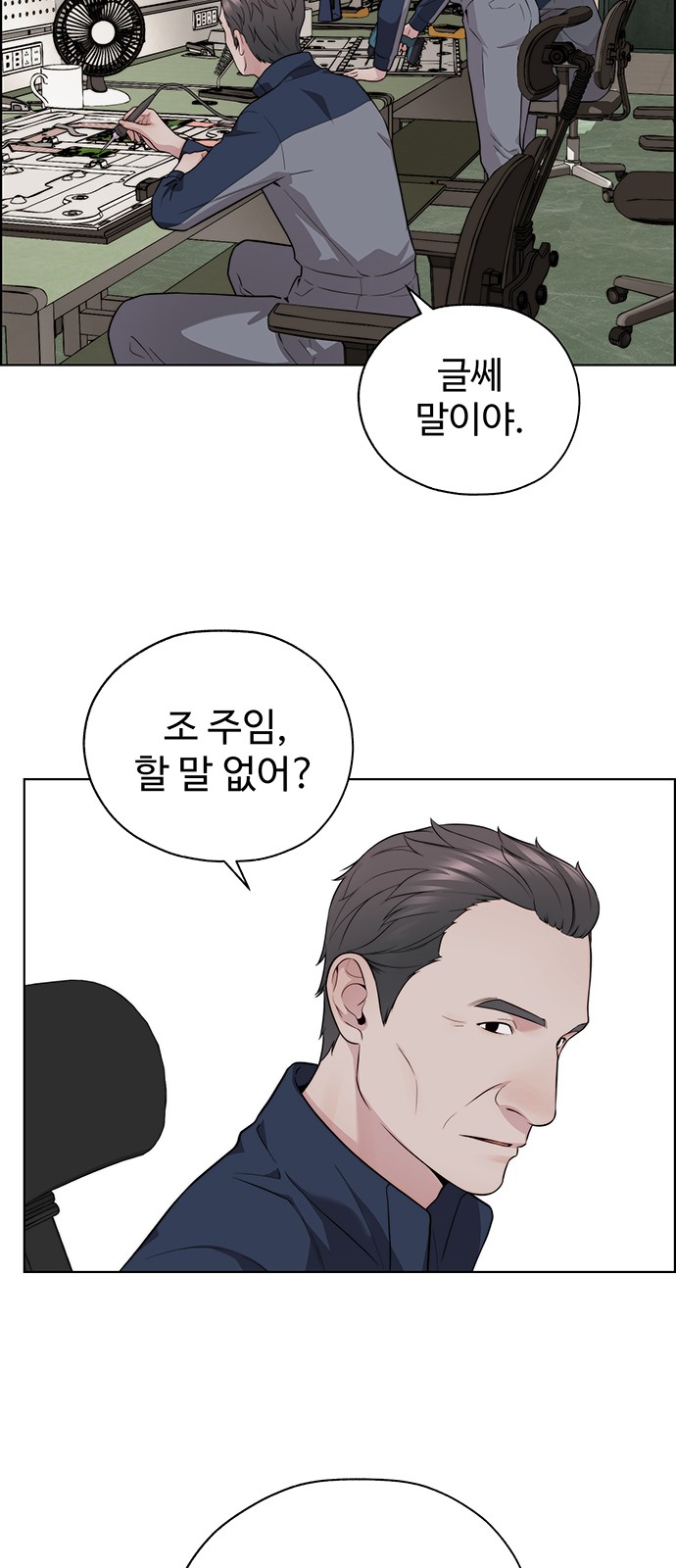 62 페이지