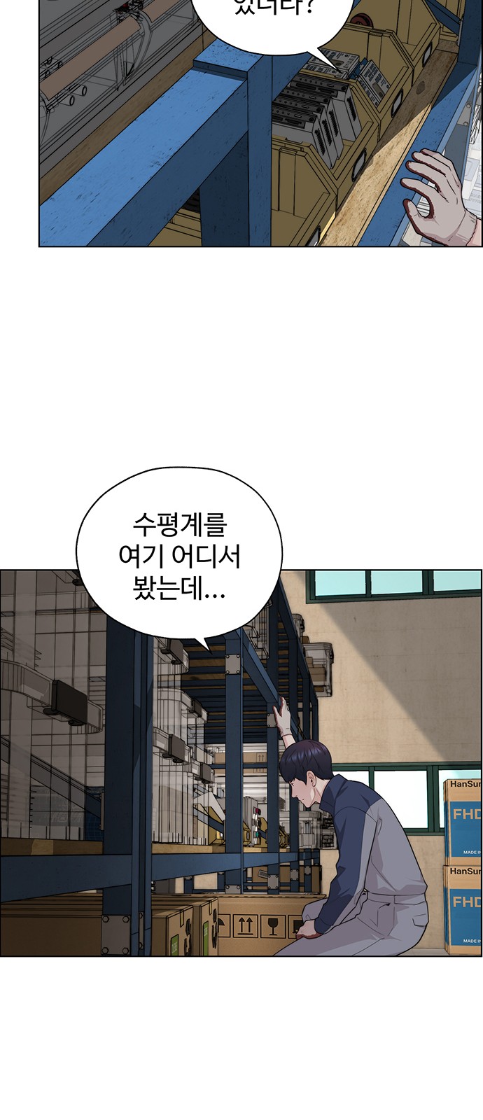 65 페이지