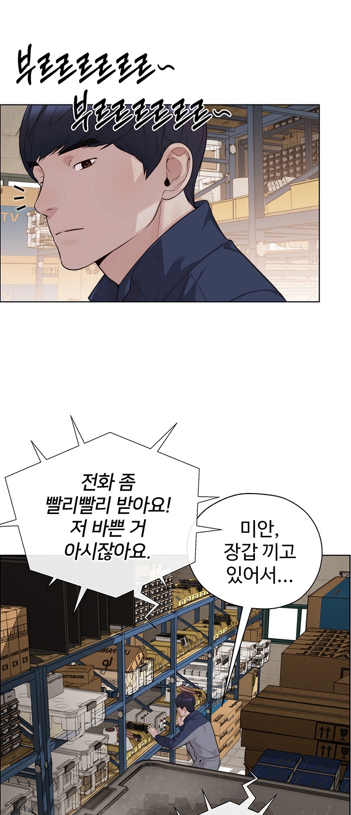 66 페이지