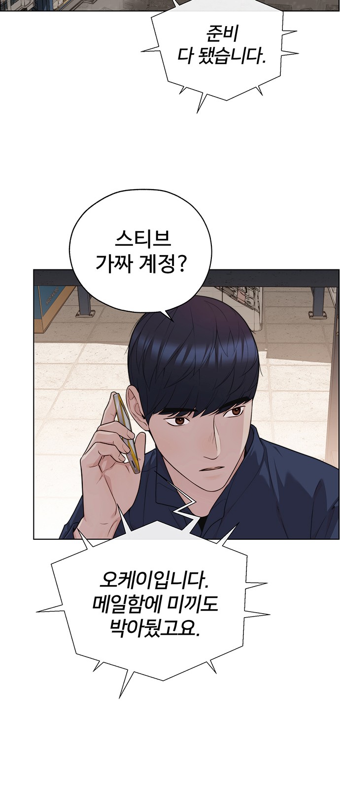 67 페이지