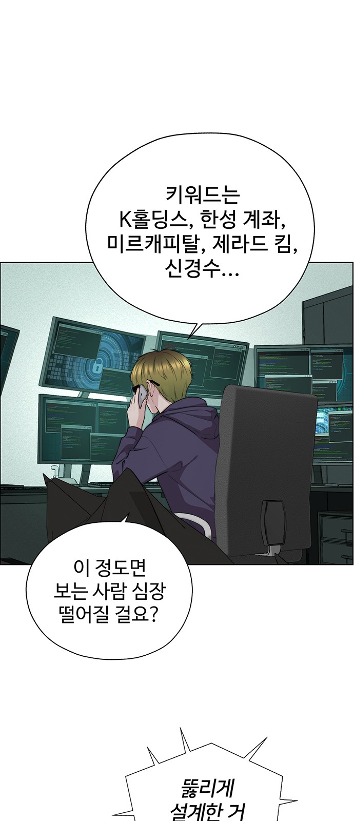 68 페이지