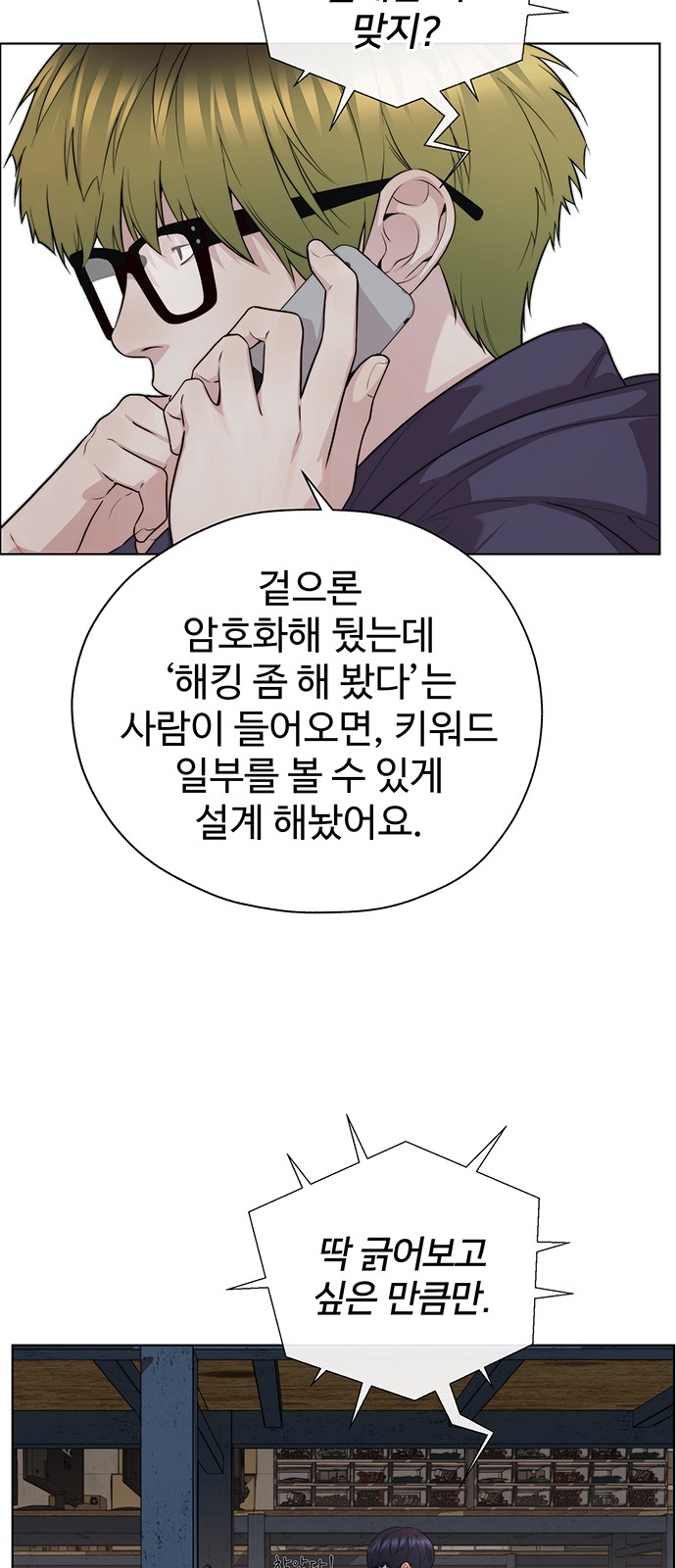 69 페이지