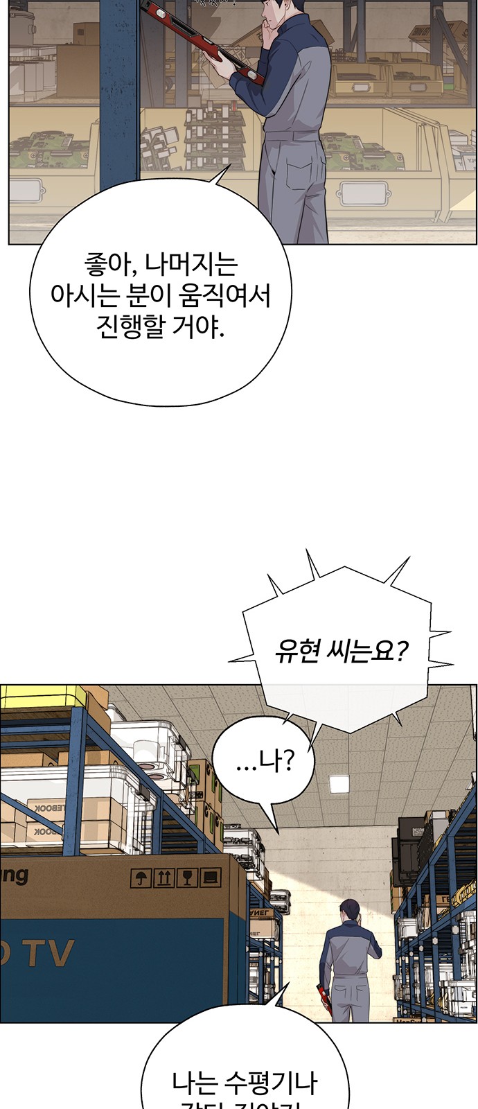 70 페이지