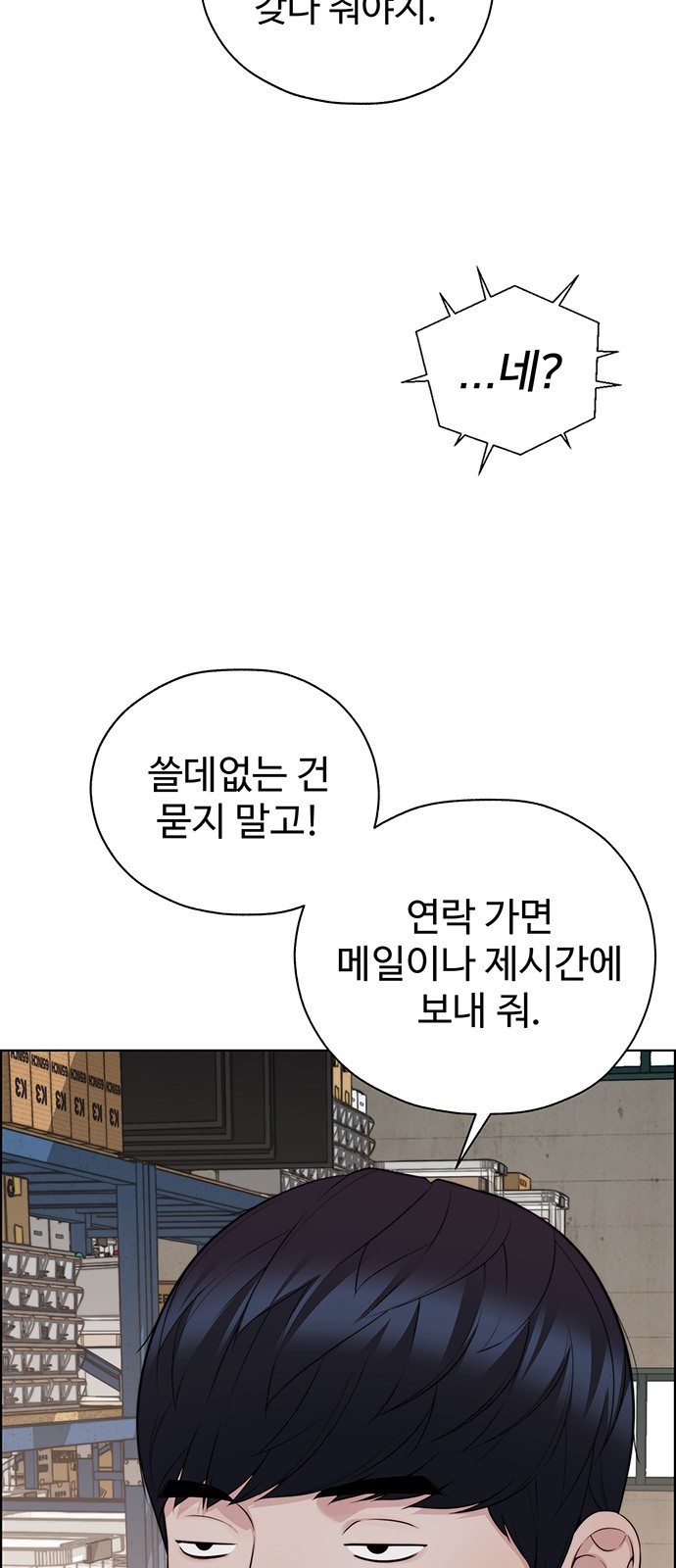 71 페이지