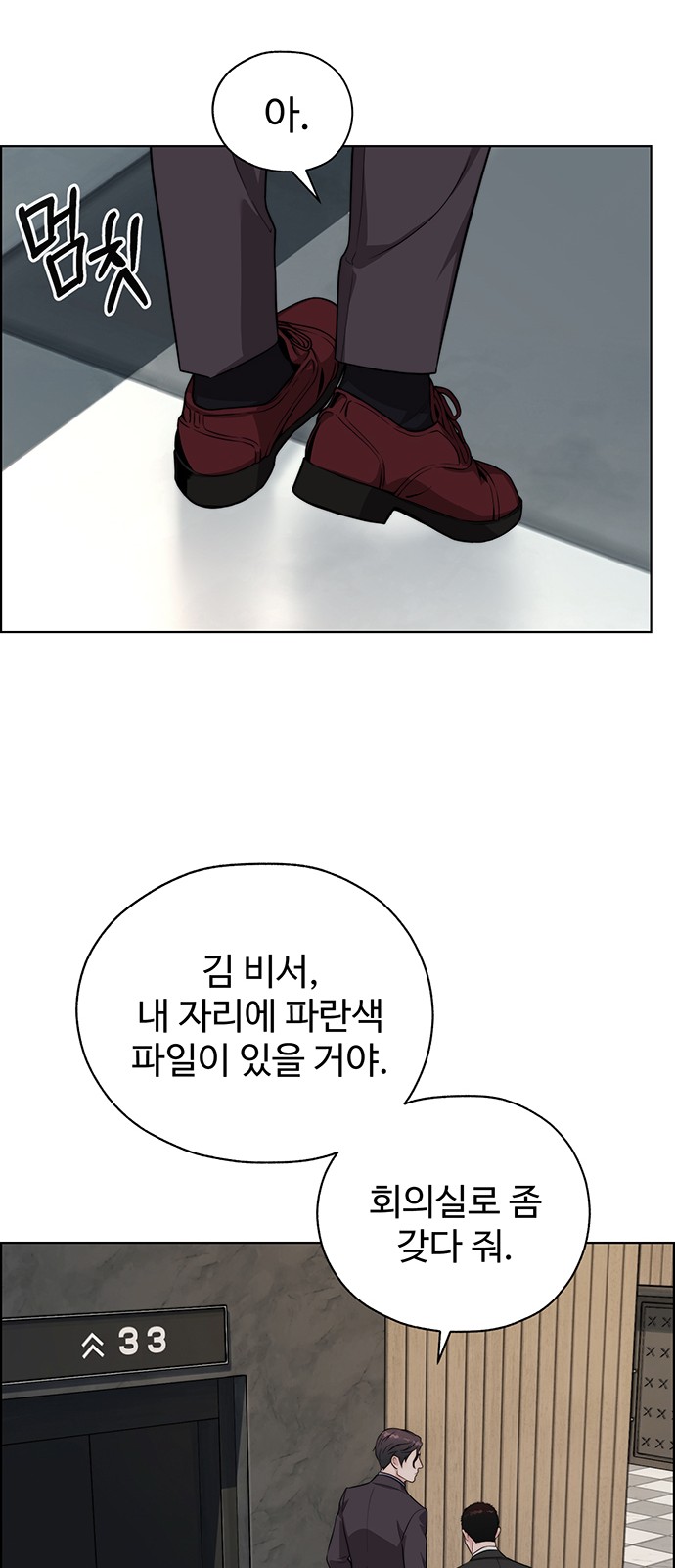 75 페이지