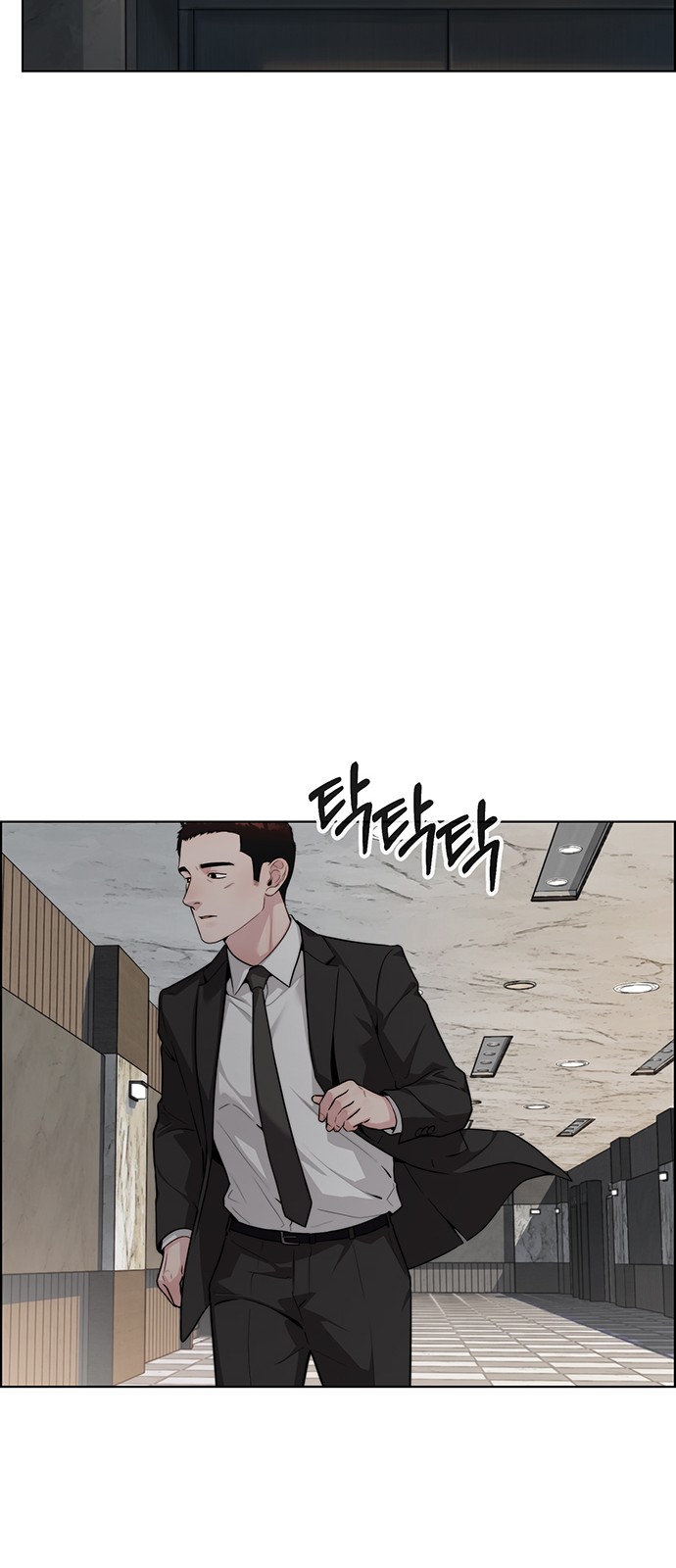 77 페이지