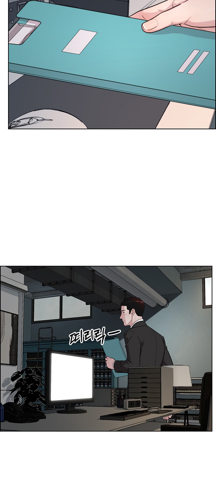 79 페이지