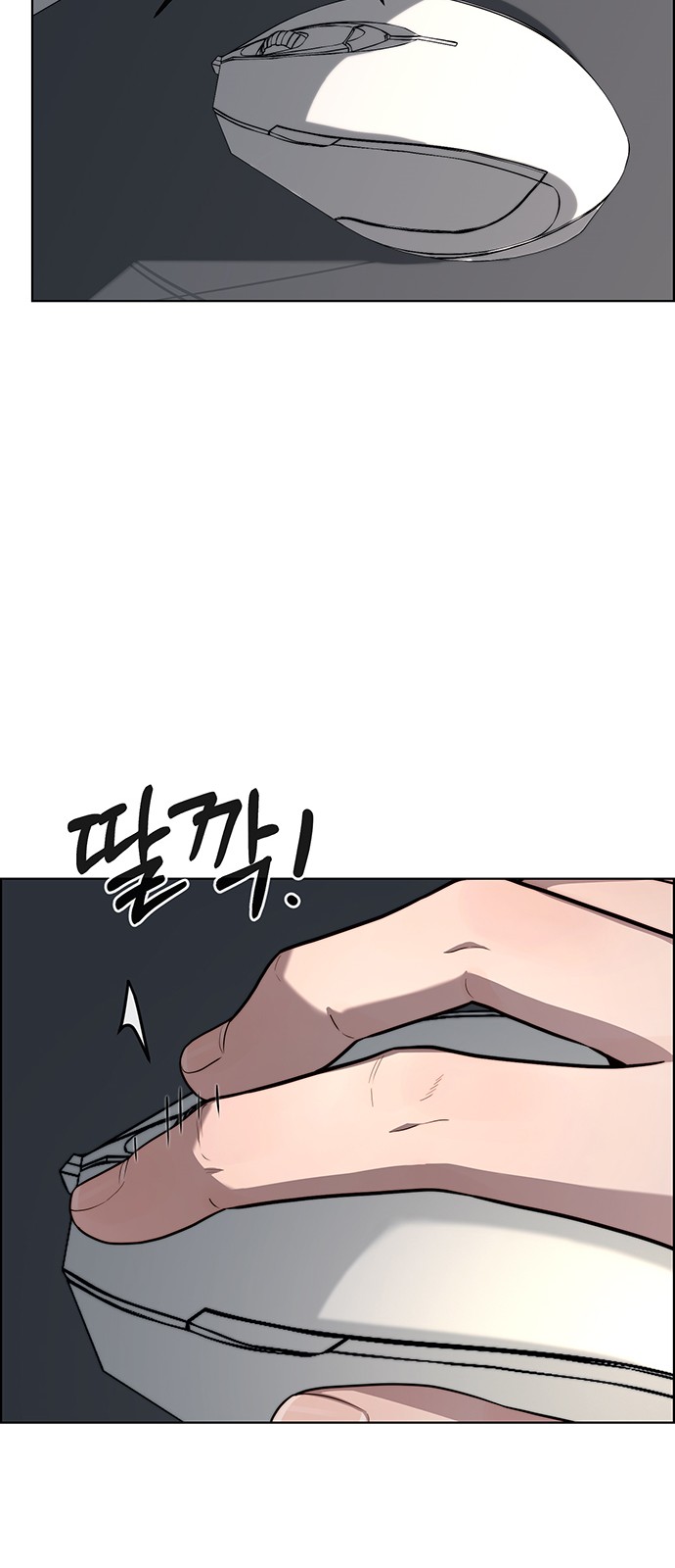 82 페이지