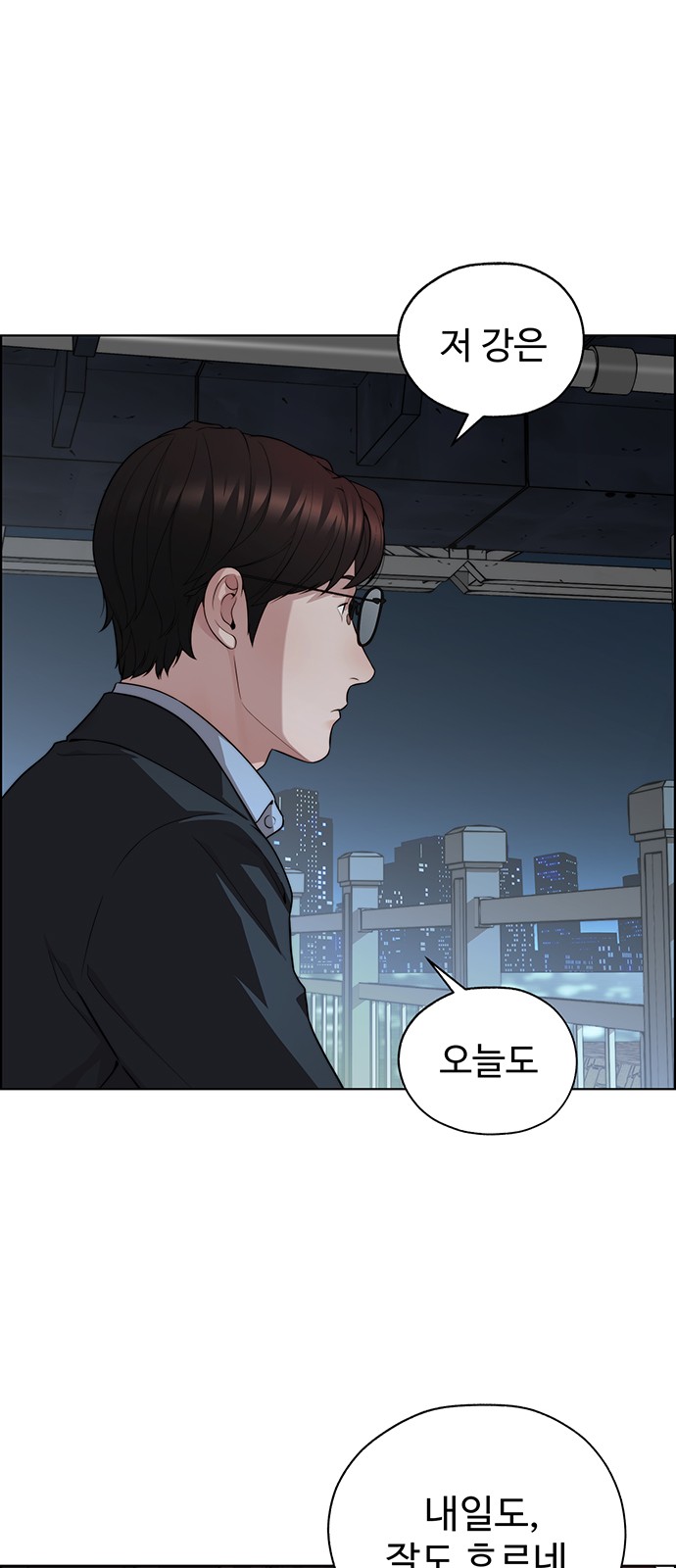 86 페이지