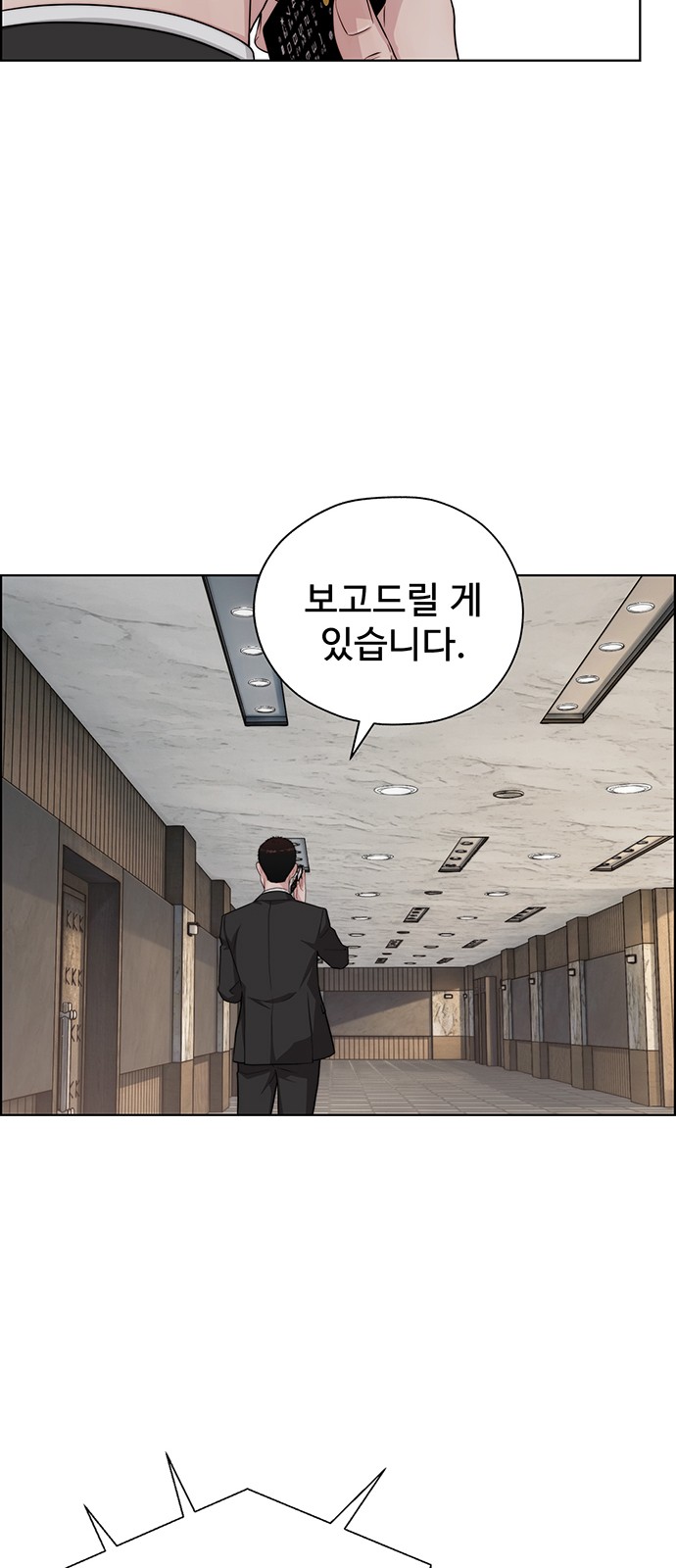 94 페이지