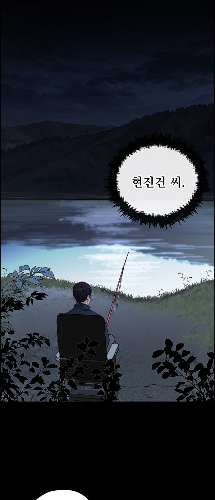 98 페이지