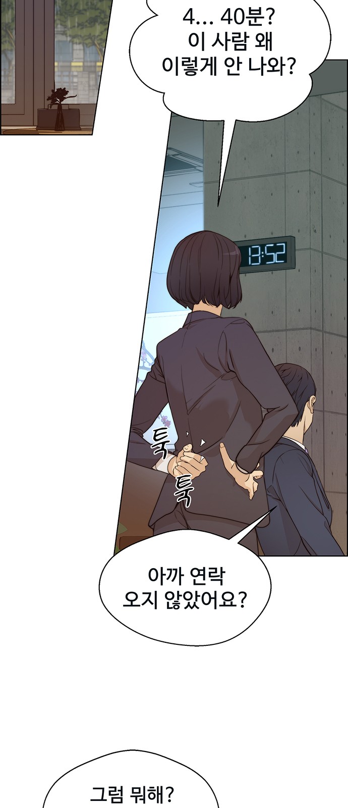 11 페이지