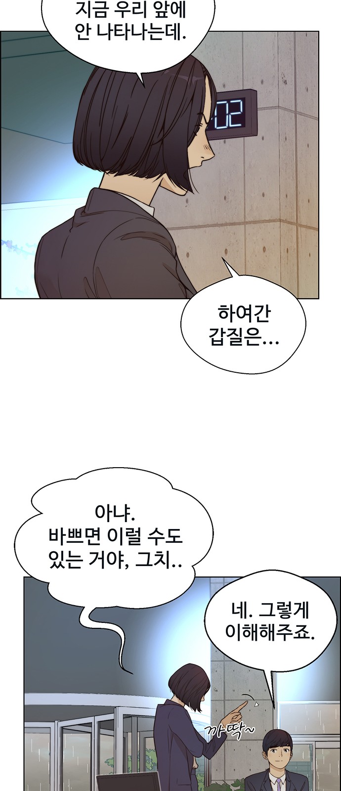 12 페이지