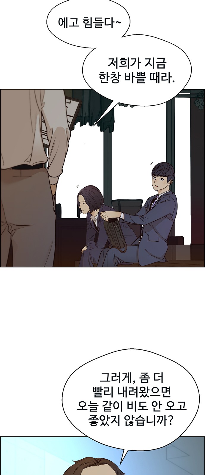 14 페이지