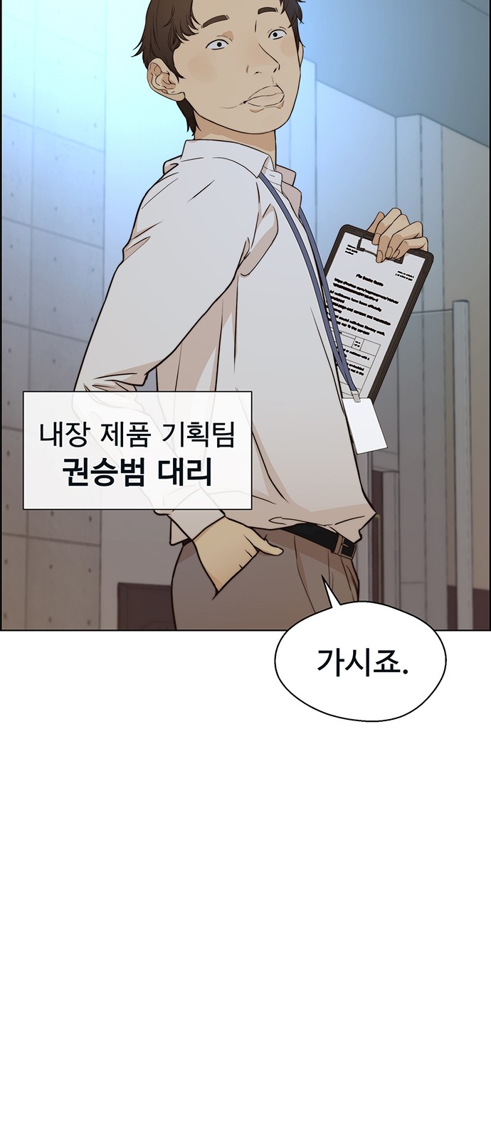 15 페이지