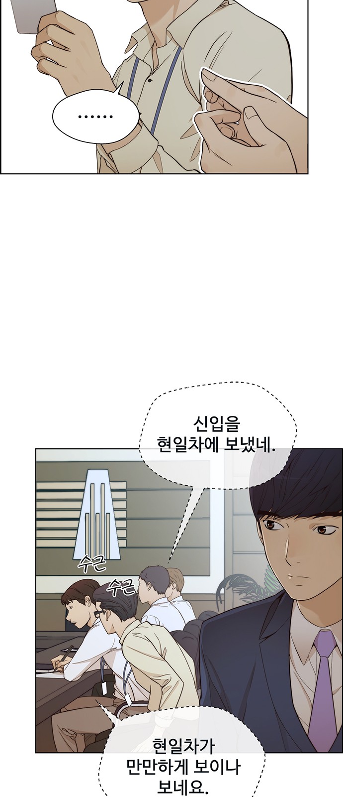 20 페이지