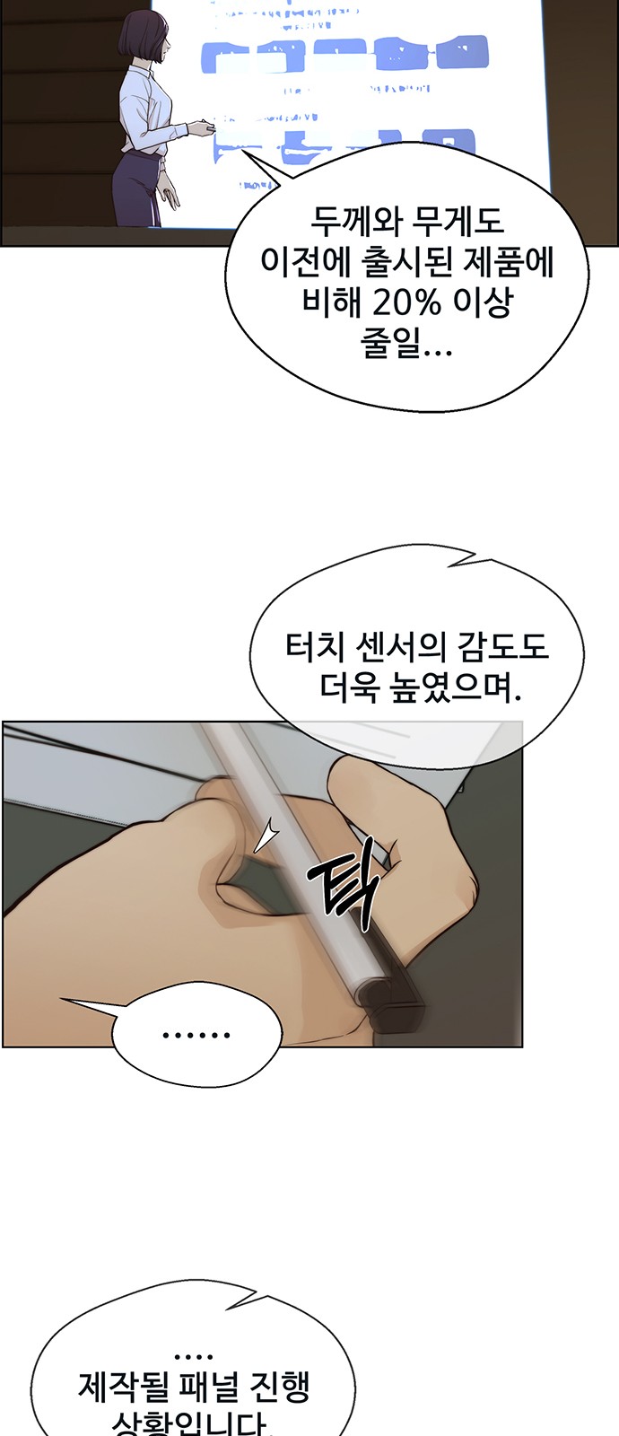 23 페이지