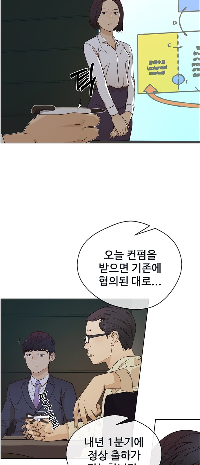 25 페이지