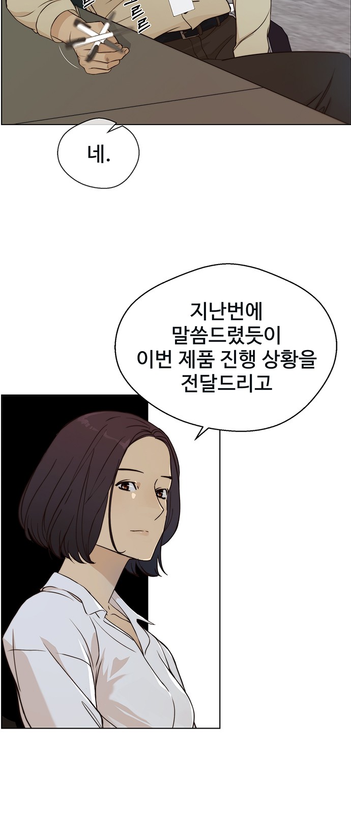 27 페이지