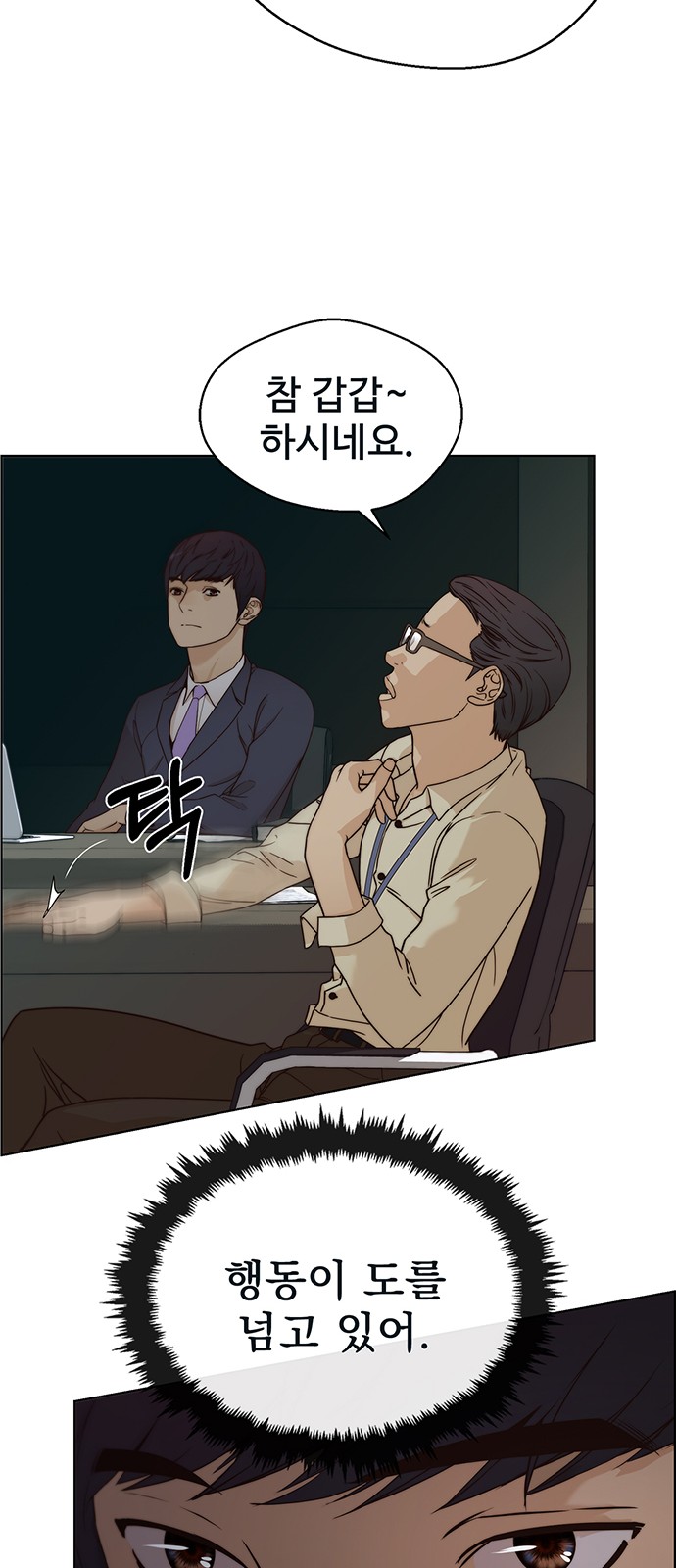 29 페이지
