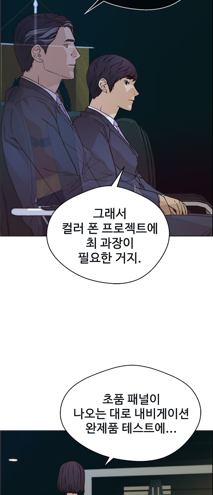 32 페이지