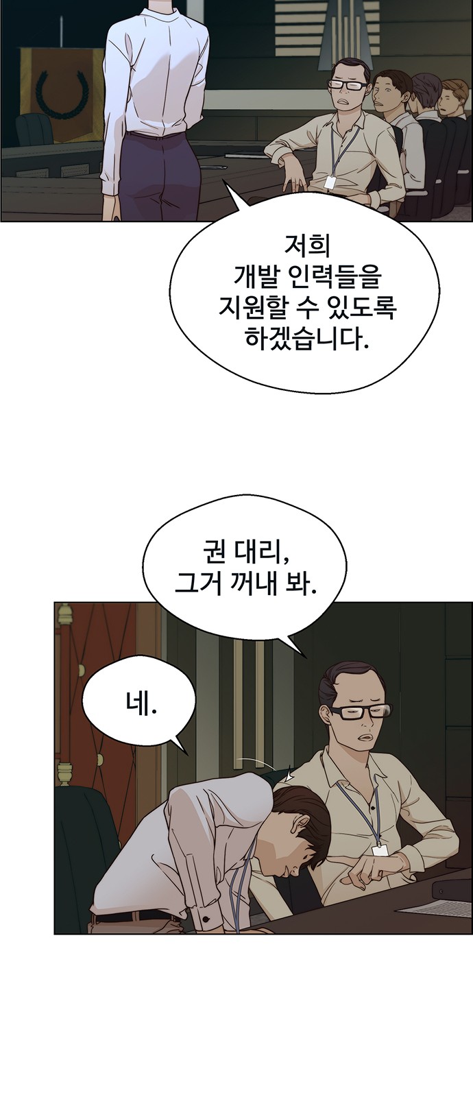 33 페이지