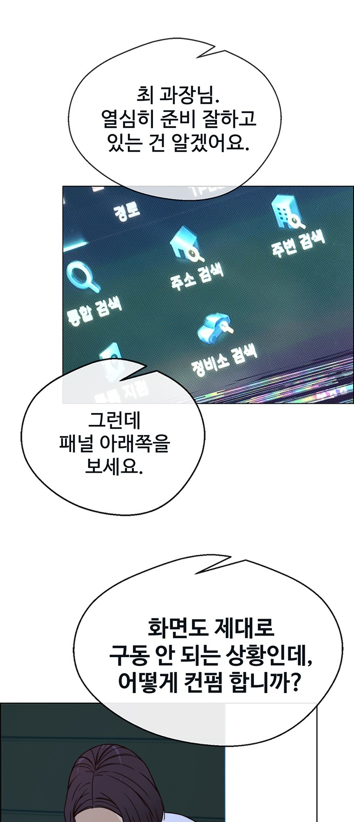 34 페이지