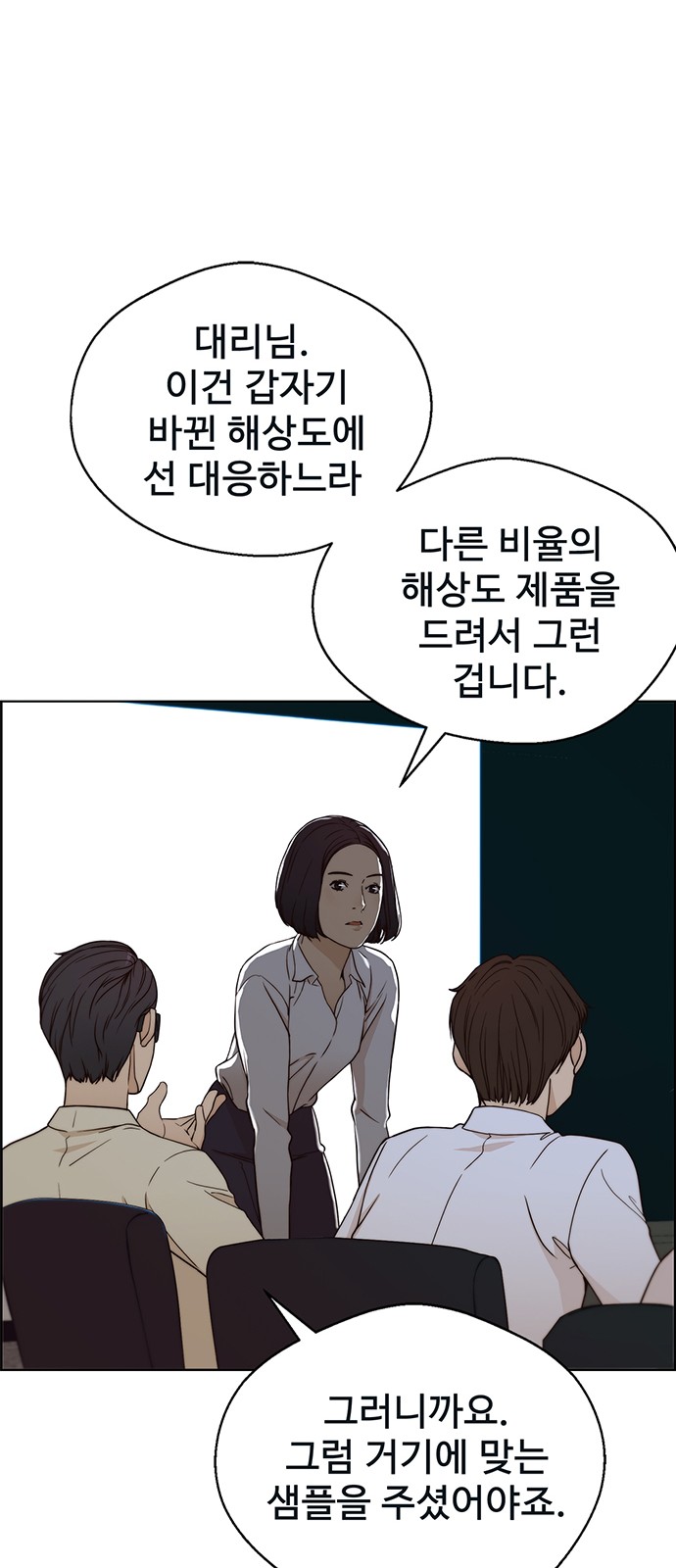 36 페이지