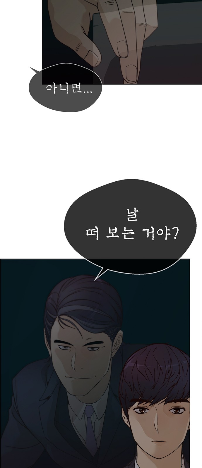 39 페이지